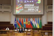 Таджикистан — на Молодежном межпарламентском форуме СНГ в Санкт-Петербурге