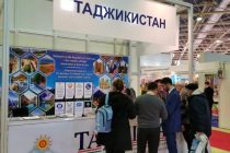 Международная универсальная выставка-ярмарка  «Таджикистан-2022»