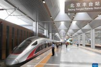 В Пекине начал работу самый крупный пассажирский железнодорожный узел Азии