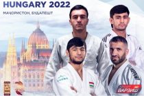 «GRAND SLAM HUNGARY 2022». Таджикские дзюдоисты поедут в Будапешт