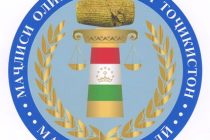 Утверждена Эмблема Маджлиси милли Маджлиси Оли Республики Таджикистан