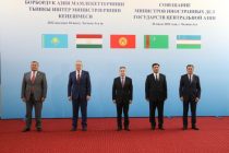 Сироджиддин Мухриддин принял участие в Совещании министров иностранных дел государств Центральной Азии
