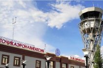 В воздушном пространстве Таджикистана открылся новый коридор и маршрут