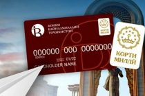 КОШЕЛЬКИ УХОДЯТ В ИНТЕРНЕТ. В Таджикистане почти в два раза выросла доля платежей картами и электронными кошельками
