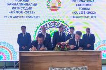 В рамках Международного экономического форума «Куляб-2022» подписано 15 документов о сотрудничестве на сумму более 3,5 млрд сомони