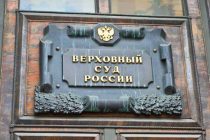 ДЕЛО ДНЯ. Верховный суд России признал украинский  полк «Азов» террористической организацией