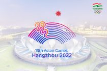 Объявлены новые даты проведения XIX Азиатских игр