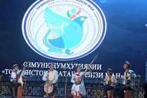 Определились победители Республиканского конкурса «Таджикистан – Родина любимая моя»