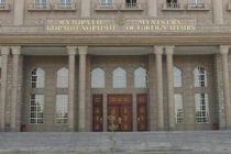 В Душанбе состоится международная конференция  о  сотрудничестве  в области безопасности границ и пограничного контроля