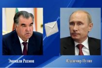 Телеграмма соболезнования от Президента Российской Федерации Владимира Путина Президенту Республики Таджикистан Эмомали Рахмону