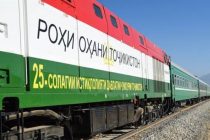 Пассажирский поезд из Худжанда отправится в Россию