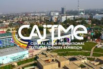 17 текстильных и швейных предприятий Таджикистана принимают участие в выставке CAITME 2022