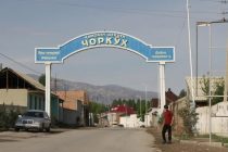 ИНФОРМАЦИОННОЕ СООБЩЕНИЕ. О ситуации на таджикско-кыргызской границе