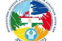 В Таджикистане пройдут Дельфийские игры государств-участников СНГ с участием 600 человек
