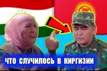 СЛОВО ВЕРОЛОМНОГО ЧЕЛОВЕКА НЕ СТОИТ И ГРОША. Народ Кыргызстана оказался прав – «Дайджест Press»