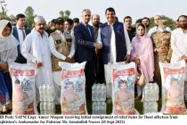 Гуманитарная помощь Лидера нации Эмомали Рахмона доставлена народу Пакистана