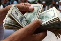 Reuters: США переведут $3,5 млрд в швейцарский фонд для стабилизации экономики Афганистана