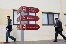 Мигрантам назвали стоимость патента в Приморском крае на 2023 год