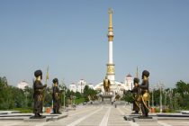 ПОЗДРАВЛЯЕМ! Сегодня Туркменистан  отмечает День независимости