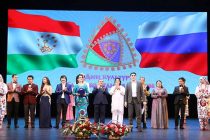 В Москве и Уфе пройдут Дни культуры Таджикистана в России