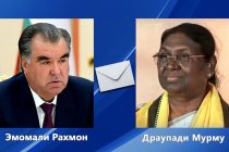 Президент Республики Таджикистан Эмомали Рахмон направил телеграмму соболезнования Президенту Республики Индия Драупади Мурму