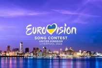 «Евровидение» в 2023 году  пройдет в Ливерпуле