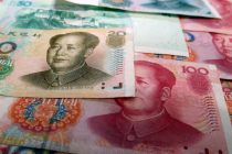 Китайский юань стал пятой наиболее торгуемой валютой в мире