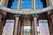 Новые назначения в Минфине Таджикистана