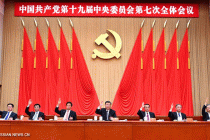ЦК Компартии Китая призвал ускорить модернизацию вооруженных сил страны