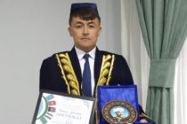 Представитель Таджикистана награждён на Форуме молодых литераторов стран Центральной Азии