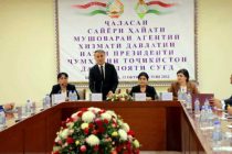 В Согдийской области состоялось совещание по вопросам реализации законодательства в сфере государственной службы