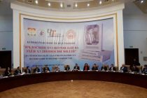 «XVI СЕССИЯ ВЕРХОВНОГО СОВЕТА И ВОЗРОЖДЕНИЕ НАЦИОНАЛЬНОГО САМОСОЗНАНИЯ». В Национальной библиотеке Таджикистана прошла республиканская конференция под таким названием