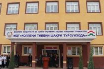 В Турсунзаде сдано в эксплуатацию новое здание медицинского колледжа