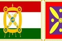 ДИРАФШИ КОВИЁН (ЗНАМЯ КОВЫ). Таджики всегда использовали флаг как символ независимости, государственности и национального единства