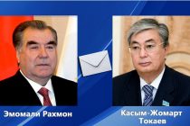 Президент Республики Таджикистан Эмомали Рахмон направил поздравительную телеграмму Президенту Республики Казахстан Касым-Жомарту Токаеву
