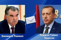 Президент Республики Таджикистан Эмомали Рахмон направил телеграмму соболезнования Президенту Турецкой Республики Реджепу Тайипу Эрдогану