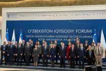 Министр финансов Таджикистана принял участие во Втором экономическом форуме Узбекистана