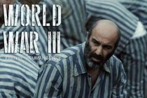 Фильм «Третья мировая война» представит Иран на Оскаре в 2023 году