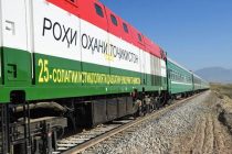 Контейнерный поезд «Таджикистан – Европа» будет курсировать через Туркменистан