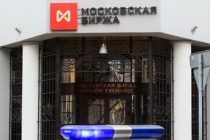 ВПЕРВЫЕ В ФИНАНСОВОЙ ИСТОРИИ. Московская биржа приступила к обороту в национальной валюте Таджикистана — сомони