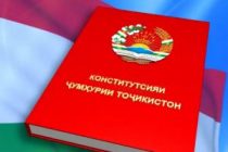 Велика Роль Конституции Таджикистана в развитии парламентаризма страны