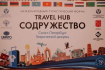 Таджикистан покажет в России свой туристический потенциал