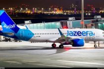 Jazeera Airlines свяжет Кувейт с Таджикистаном