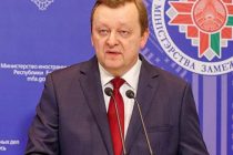 В Беларуси назначен новый глава МИД
