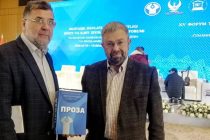 В Ташкенте представили «Современную литературу стран СНГ»