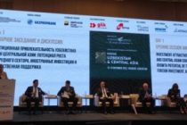 В Ташкенте обсуждаются крупнейшие инвестиционные проекты горнорудной промышленности Средней Азии