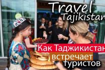 ПАЛЬЧИКИ ОБЛИЖЕШЬ! «МИР-24» назвал пять гастрономических причин поехать в Таджикистан