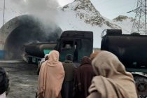 СМИ: взрыв бензовоза в тоннеле в Афганистане был терактом