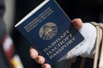 В Беларуси через полгода вступит в силу закон, позволяющий лишать гражданства за экстремизм