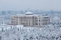 Распоряжение Президента Республики Таджикистан
